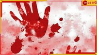 ভয়ংকর! চোখের সামনে মার গলার নলি কেটে বাবাকে খুন করতে দেখল ৮ বছর ছেলে...