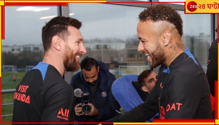 Lionel Messi and Neymar Jr: বিশ্ব চ্যাম্পিয়ন মেসিকে দেখার পর কী বললেন নেইমার? ভিডিয়ো দেখুন 