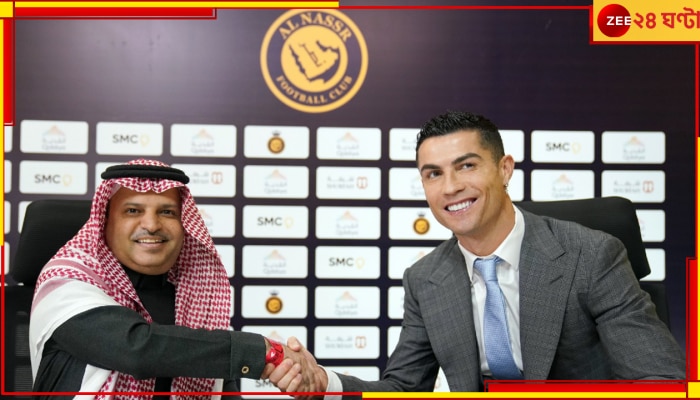 Cristiano Ronaldo: সৌদি আরবের মানবাধিকার লঙ্ঘন নিয়ে সোচ্চার হবেন রোনাল্ডো? উঠল জোরাল দাবি 