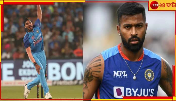 IND VS SL: &#039;নো বল করা অপরাধ&#039;, শ্রীলঙ্কার কাছে হেরে অর্শদীপকে দুষলেন &#039;ক্যাপ্টেন&#039; হার্দিক? 