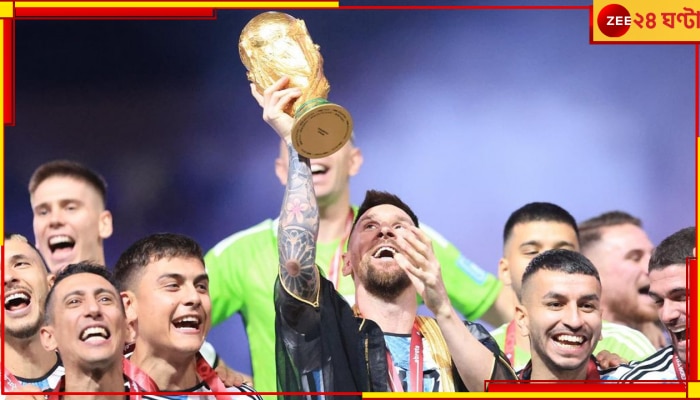 Lionel Messi, World Cup trophy: ইনস্টাগ্রামে রেকর্ড গড়া ছবিতে মেসির হাতের বিশ্বকাপ ট্রফি &#039;নকল&#039;! তীব্র চাঞ্চল্য 