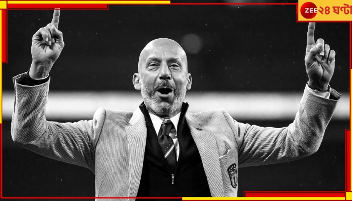 Gianluca Vialli Passes Away: পেলে-র পর চিরঘুমে ইতালির অন্যতম সেরা স্ট্রাইকার জিয়ানলুকা ভিয়াল্লি