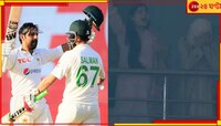 আট বছর পর স্বামীর টেস্ট সেঞ্চুরি! গ্যালারিতে অঝোরে কাঁদছেন স্ত্রী