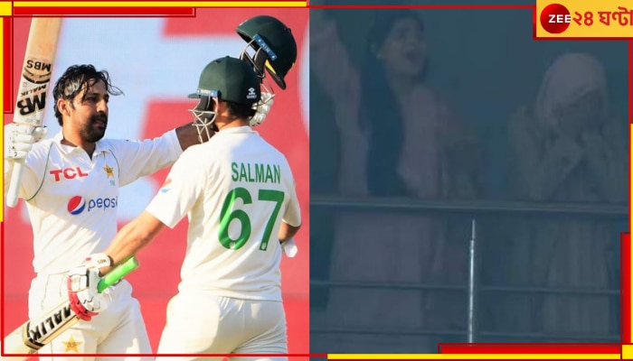 WATCH | Sarfaraz Ahmed: আট বছর পর স্বামীর টেস্ট সেঞ্চুরি! গ্যালারিতে অঝোরে কাঁদছেন স্ত্রী