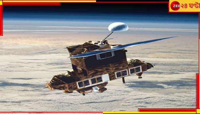 NASA: মহাকাশে ভেঙে পড়বে নাসার স্যাটেলাইট! পৃথিবীতে বড় প্রভাব?