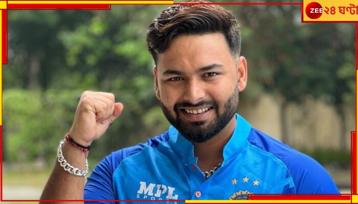 Rishabh Pant Health Update: হাঁটুর লিগামেন্টের অস্ত্রোপচার শেষ, কেমন আছেন পন্থ? জেনে নিন মেডিক্যাল আপডেট