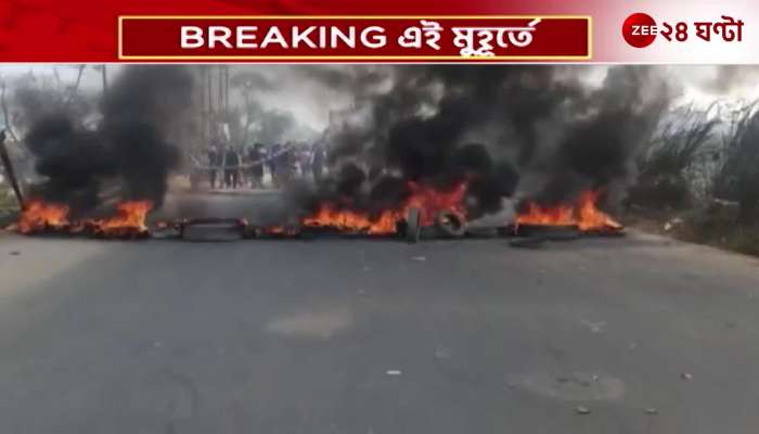 The body of the TMC worker was recover the family protested by burning tires on the road