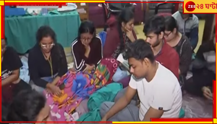 R Ahmed Dental College Student Agitation: ঘেরাওমুক্ত আর আহমেদ ডেন্টাল কলেজের প্রিন্সিপাল, অবস্থান তুলল পড়ুয়ারা