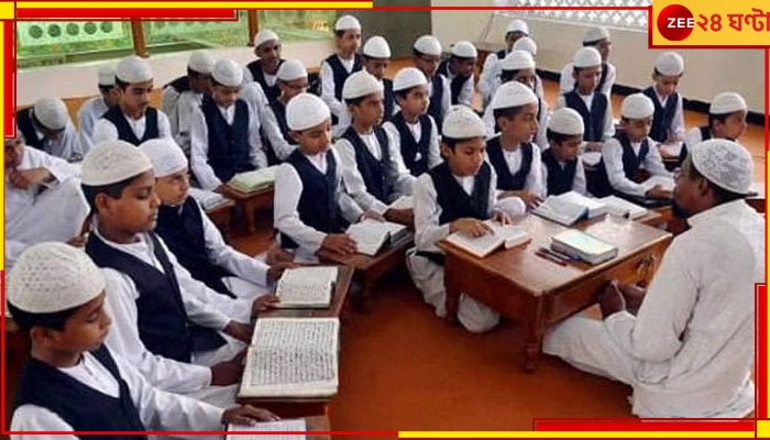 Madrasa: মাদ্রাসা নিয়ে নতুন নির্দেশ, এখানে পড়তে পারবেনা পড়ুয়ারা