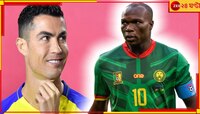 রোনাল্ডোর জন্য সৌদির ক্লাব ছেঁটে ফেলল আবুবকরকে!