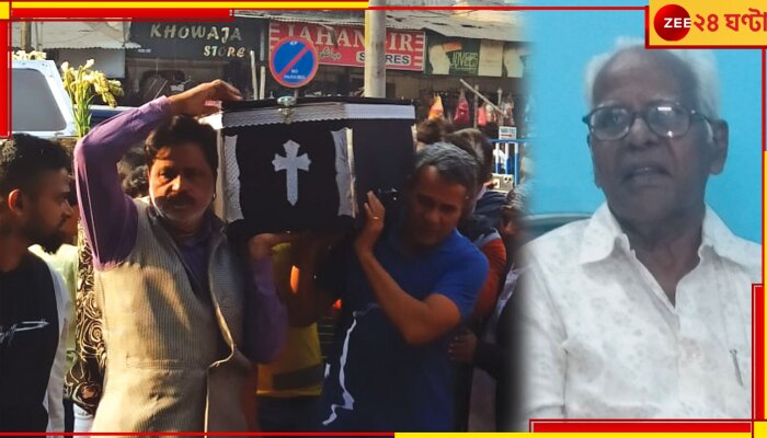 Christan Man&#039;s Body Reached Nimtala: দেরি হলেই দাহ করে দিত, নিমতলা শ্মশানে খ্রিষ্টান প্রৌঢ়ের দেহ নিতে এসে আঁতকে উঠলেন ছেলে