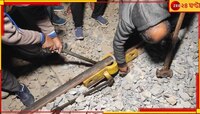  শিয়ালদহ দক্ষিণ শাখায় লাইনে ফাটল! অল্পের জন্য দুর্ঘটনা থেকে রক্ষা পেল ট্রেন...