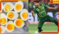 ২৪ ঘণ্টায় ২৪ ডিম! ডায়েট নিয়ে এ কী বলছেন পাক পেসার... 