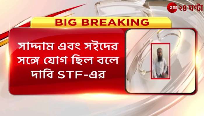  Madhya Pradesh: STF arrests 1 more person on suspicion of terrorism 