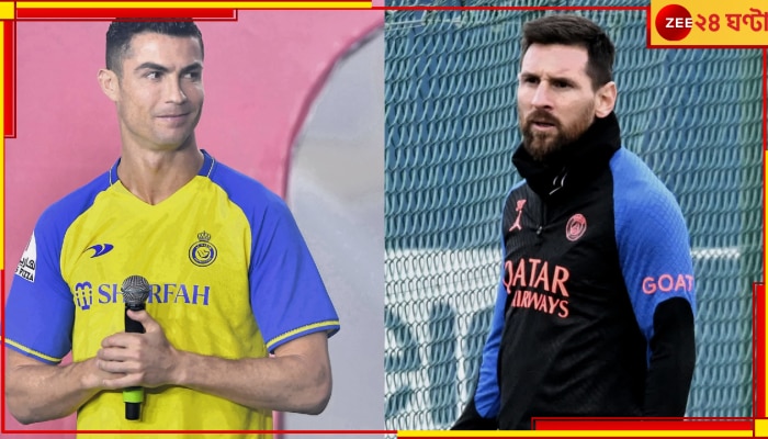 Cristiano Ronaldo and Lionel Messi: ৯০ মিনিটের যুদ্ধে ফের মহারণ! কীভাবে মেসি-রোনাল্ডোর ডুয়েল দেখা যেতে পারে? 