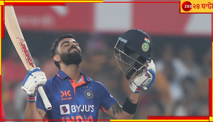 Virat Kohli, IND vs SL: নতুন বছরে ৪৫তম শতরানে 'বিরাট' উদয়, ৩৭৩ তুলে রানের পাহাড়ে টিম ইন্ডিয়া 