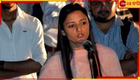জেএনইউ-র প্রাক্তন ছাত্রনেত্রী শেহলা রশিদের বিরুদ্ধে এবার আইনি ব্যবস্থা