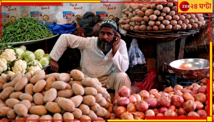 Inflation In Pakistan: পেঁয়াজ ২২০ টাকা কেজি; একটা কলার দাম ১০ টাকা, শ্রীলঙ্কার দিকে এগোচ্ছে পাকিস্তান!