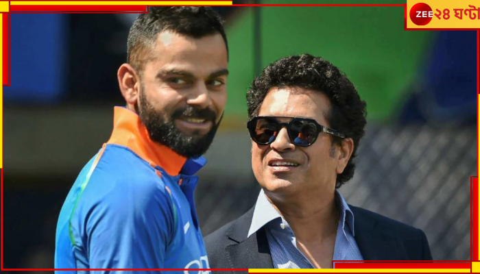 Virat Kohli and Sachin Tendulkar, IND vs SL: 'আইডল' সচিনের কোন রেকর্ড ভেঙে, কোন নজির ছুঁলেন শিষ্য বিরাট
