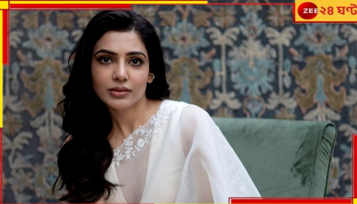 Samantha Ruth Prabhu: ‘সেই চার্ম, গ্লো আর নেই’, ট্রোলারকে যোগ্য জবাব দিয়ে মন জিতলেন সামান্থা...