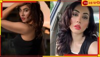 শ্যুটে যৌন হেনস্থার শিকার! ভারতীয় প্রযোজকের বিরুদ্ধে বিস্ফোরক পাকিস্তানি নায়িকা