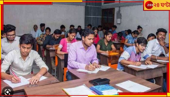 Primary TET:  ভুল প্রমাণিত হলে টাকা ফেরত! টেটের উত্তরপত্র প্রকাশ করল পর্ষদ...