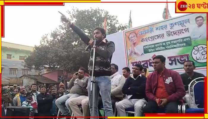 কোটি টাকায় বিক্রি হয়েছে কাউন্সিলর পদের টিকিট, &#039;বেফাঁস&#039; মন্তব্যে শোকজ তৃণমূল নেতা