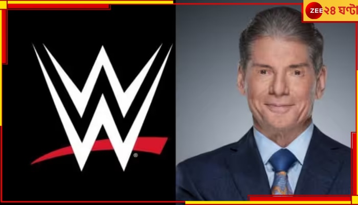 WWE Sold To PIF: খেলার সাম্রাজ্যে ক্রমশ জাল বিস্তার করছে মধ্য প্রাচ্য, সৌদি ধনকুবেরের দখলে WWE