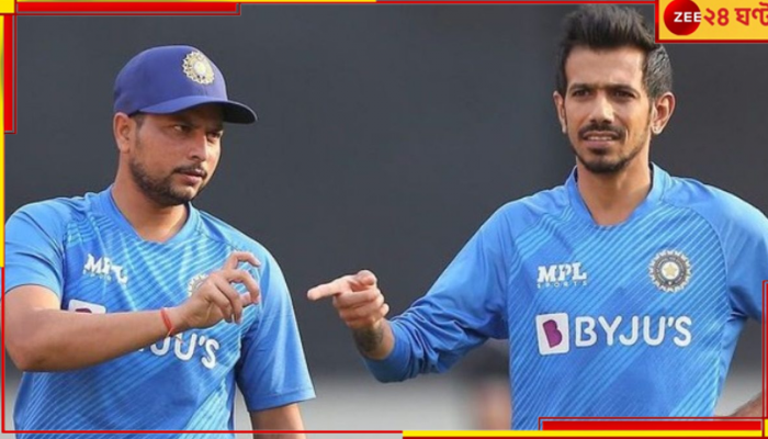 IND vs SL: চাহালের কাঁধে চোট! পয়া ইডেনে ফের নামলেন হ্যাটট্রিক করা 'ব্রাত্য' কুলদীপ 