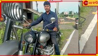 স্ত্রীর সামনেই পয়েন্ট ব্ল্যাঙ্ক রেঞ্জ থেকে মাথায় গুলি, ভরা বাজারে খুন তৃণমূল কর্মী