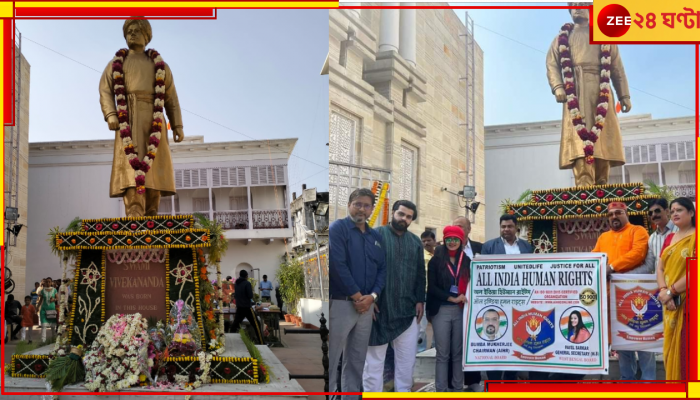 Swami Vivekananda Jayanti 2023: স্বামীজির বাসভবনে যুব দিবস পালন অল ইন্ডিয়া হিউম্যান রাইটসের 