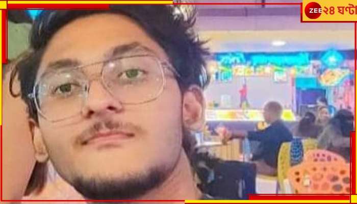Howrah Student Death: হাওড়ায় বন্ধুর ফ্ল্যাটে গিয়ে মৃত্যু দ্বাদশ শ্রেণির ছাত্রের..,