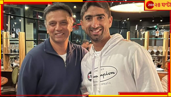 Rahul Dravid | Shahnawaz Dahani: সাক্ষাতেই মানবতা শিখিয়েছেন 'দ্য ওয়াল'! স্মৃতিচারণায় আবেগি পাক পেসার