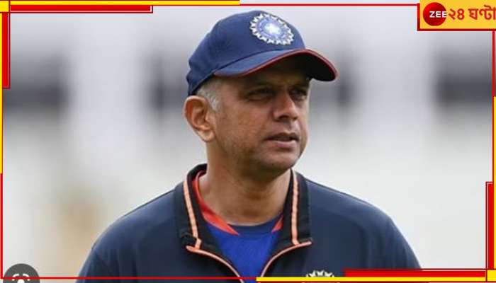 Exclusive  Rahul Dravid:  শেষ একদিনের ম্যাচে বিরাট-রোহিতদের ড্রেসিংরুমে থাকবেন না রাহুল দ্রাবিড়!