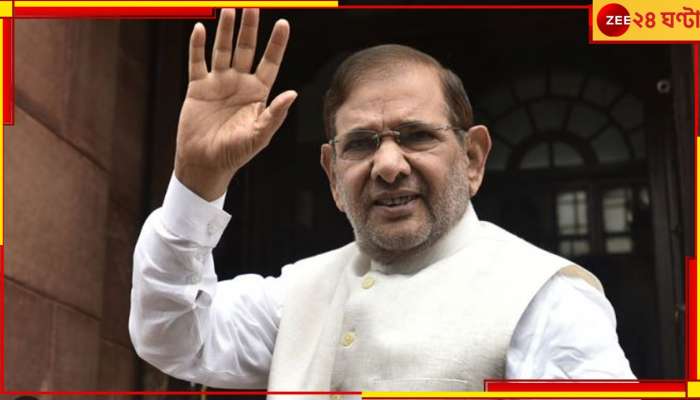 Sharad Yadav passes away: প্রয়াত আরজেডি নেতা শরদ যাদব, বয়স হয়েছিল ৭৫ বছর 