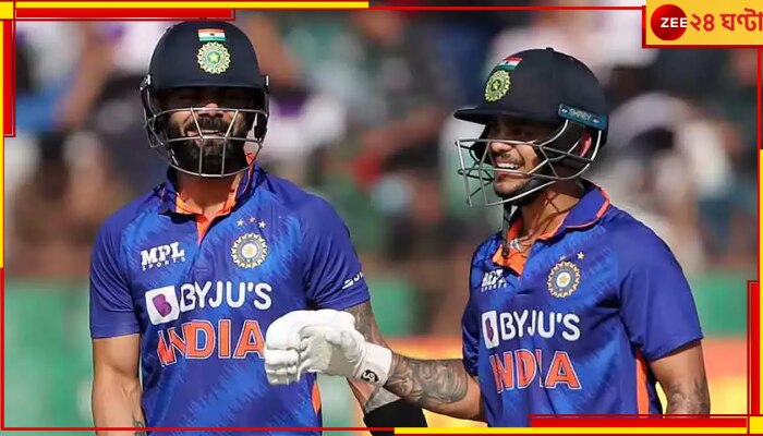 Virat Kohli, IND vs SL: ঈশানকে সঙ্গে নিয়ে অনিল কাপুরের মতো বিরাটের উদ্দাম নাচ! ভিডিয়ো ভাইরাল 