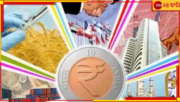 Union Budget 2023-24 India: তারিখ, সময়, প্রত্যাশা! কখন কোথায় লাইভ দেখবেন বাজেট বক্তৃতা?