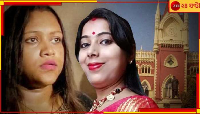 SSC | Babita Sarkar: ববিতার জায়গায় অনামিকা? মন্ত্রীকন্যার নিয়োগে দুর্নীতি ধরিয়ে নিজেই হারাচ্ছেন চাকরি!