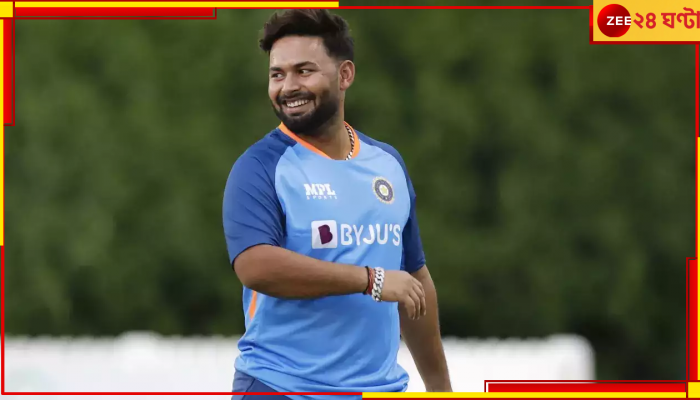 Rishabh Pant Health Update:অস্ত্রোপচারের পর প্রথমবার নিজের পায়ে দাঁড়ালেন, কবে মাঠে ফিরবেন পন্থ? 