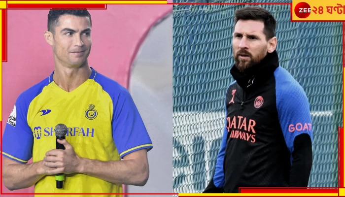 Cristinao Ronaldo vs Lionel Messi: মেসি-রোনাল্ডোর মহারণ ঘিরে উত্তেজনা তুঙ্গে, কত লক্ষ টিকিটের জন্য আবেদন?  