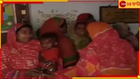 আবাস যোজনা তালিকায় নাম নেই, অঙ্গনওয়াড়ি কর্মীকে ঘিরে বিক্ষোভ গ্রামবাসীদের