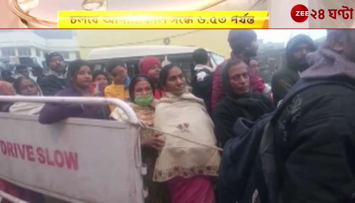 Gathering of 40 lakh pilgrims in Gangasagar