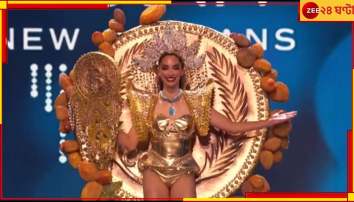 Miss El Salvador, Bitcoin Dress: বিটকয়েনে তৈরি পোশাক, সৌন্দর্য প্রতিযোগিতায় ঝড় তুললেন এই সুন্দরী