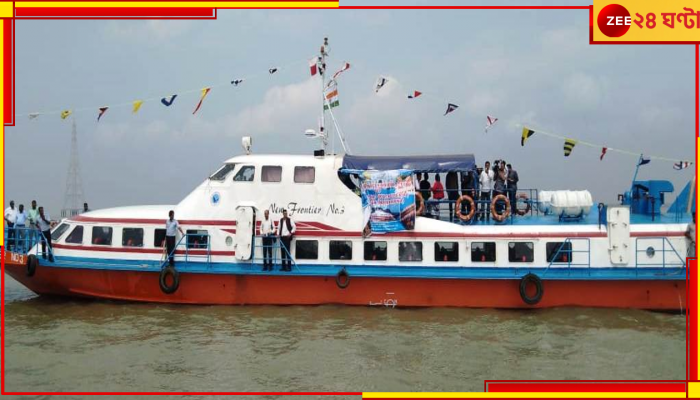 Gangasagar Mela 2023: কুয়াশায় বানচাল ক্রুজ, গঙ্গাসাগর যাত্রা অধরা ভিনরাজ্যের বহু পর্যটকের