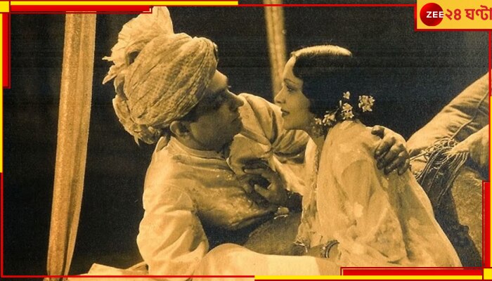 Kissing Scene in Bollywood: প্রায় ৯০ বছর আগে শ্যুট হয়েছিল বলিউডের দীর্ঘতম চুম্বন দৃশ্য! কে ছিলেন সেই সাহসী নায়িকা?