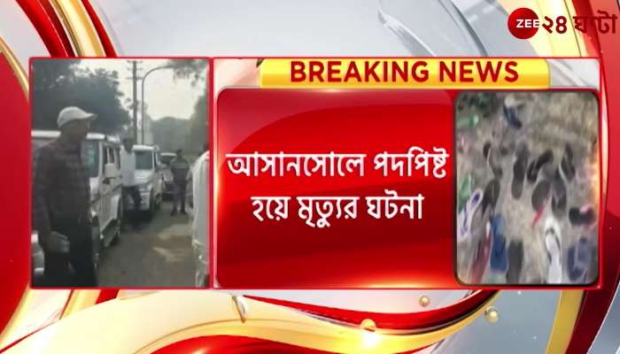 BJP councilor under police questioning in case of trampling death in Asansol 