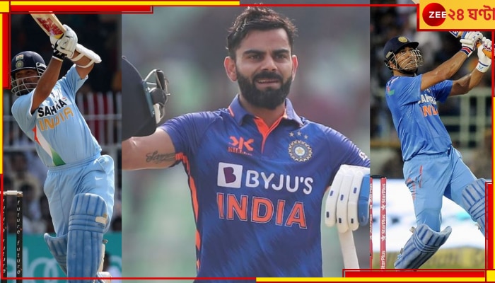 Virat Kohli | IND vs SL: তিরুঅনন্তপুরমে কোহলির তাণ্ডব! ধোনি-সচিনকে টপকে লিখলেন ইতিহাস