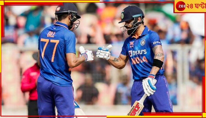 Shubman Gill On Virat Kohli: &#039;কোহলিকে দেখে বেড়ে ওঠা, এখন ওর থেকে শিখছি&#039;