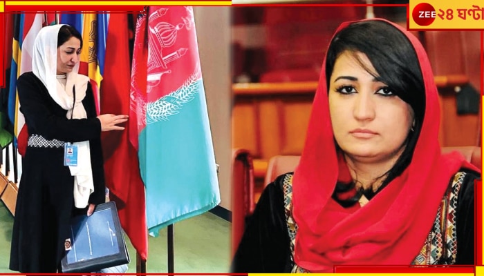 Afghgan MP Shot dead: ক্ষমতা হারানোর পরেও রক্ষা নেই, প্রাক্তন আফগান সাংসদকে গুলি করে মারল বন্দুকধারীরা