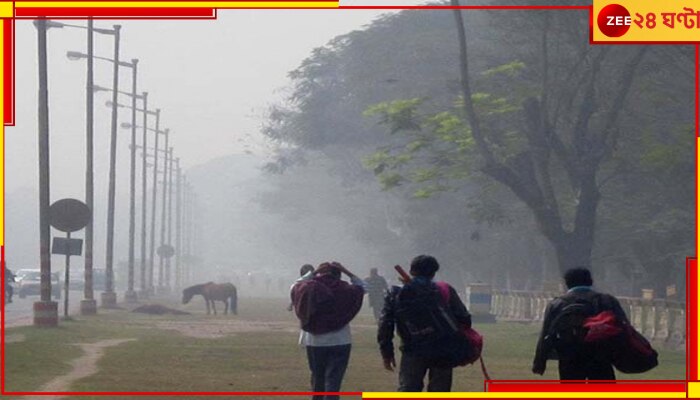 Bengal Weather Today: শীতের আমেজ সামান্য ফিরলেও, ফের বাড়তে পারে তাপমাত্রা Bengal Weather Today: শীতের আমেজ সামান্য ফিরলেও, ফের বাড়তে পারে তাপমাত্রা
